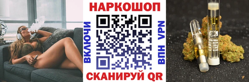 Где купить наркотики Михайловск Alpha PVP  Конопля  Меф  Гашиш 