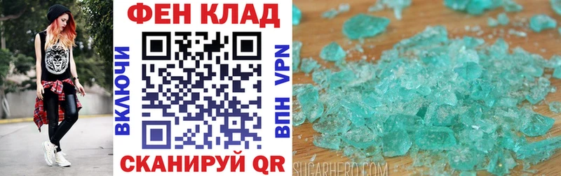 darknet формула  Михайловск  АМФ VHQ 