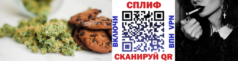 Canna-Cookies конопля  Михайловск 