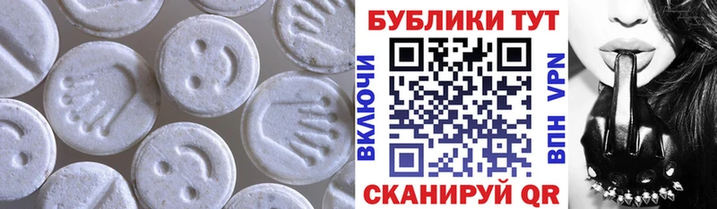 даркнет сайт  Михайловск  Экстази VHQ 