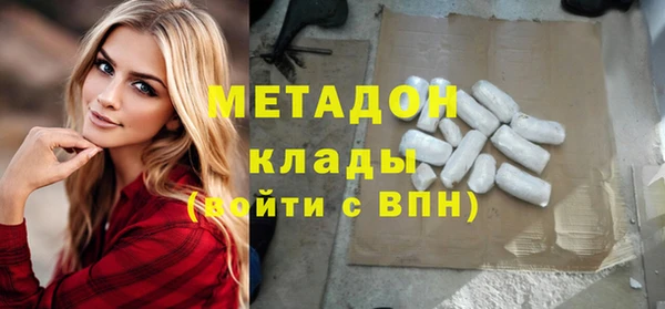 круглые Армянск