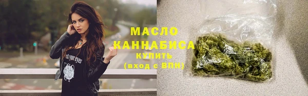 круглые Армянск