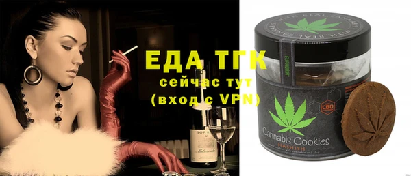 каннабис Аркадак