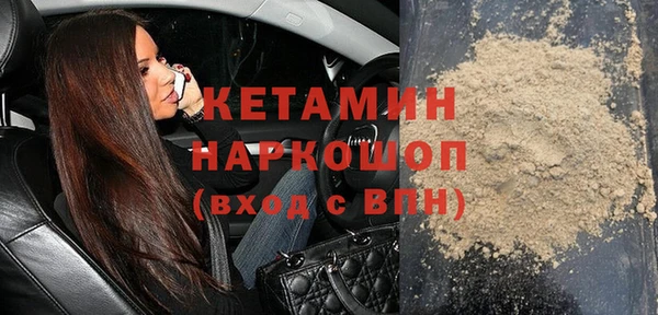 круглые Армянск