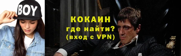круглые Армянск
