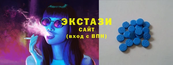 круглые Армянск