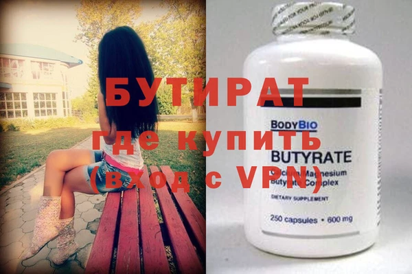 круглые Армянск