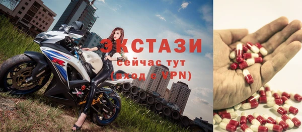 круглые Армянск