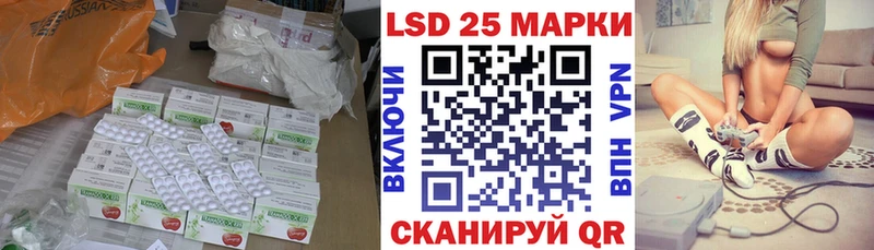 как найти закладки  Михайловск  Лсд 25 экстази ecstasy 