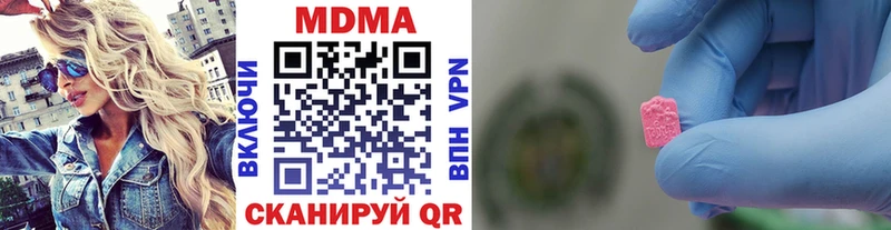 мориарти как зайти  Михайловск  мега ССЫЛКА  MDMA молли  сколько стоит 