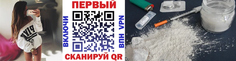 Метамфетамин Methamphetamine  магазин    KRAKEN tor  сайты даркнета официальный сайт  Михайловск 