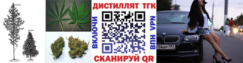 blacksprut рабочий сайт  Михайловск  Дистиллят ТГК жижа 