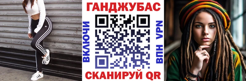 закладка  Михайловск  Бошки марихуана тримм 